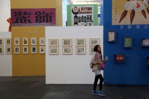 china-design-week-02-blogazine-16-10-2012