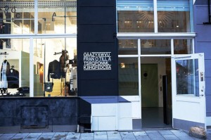 the-blogazine-20112013-from-merchants-to-makers-fran-o-till-a-03