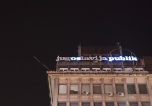 My Belgrade by Boris Kralj
