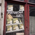 Window-Shopping through the Iron Curtain