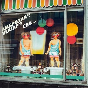 Window-Shopping through the Iron Curtain